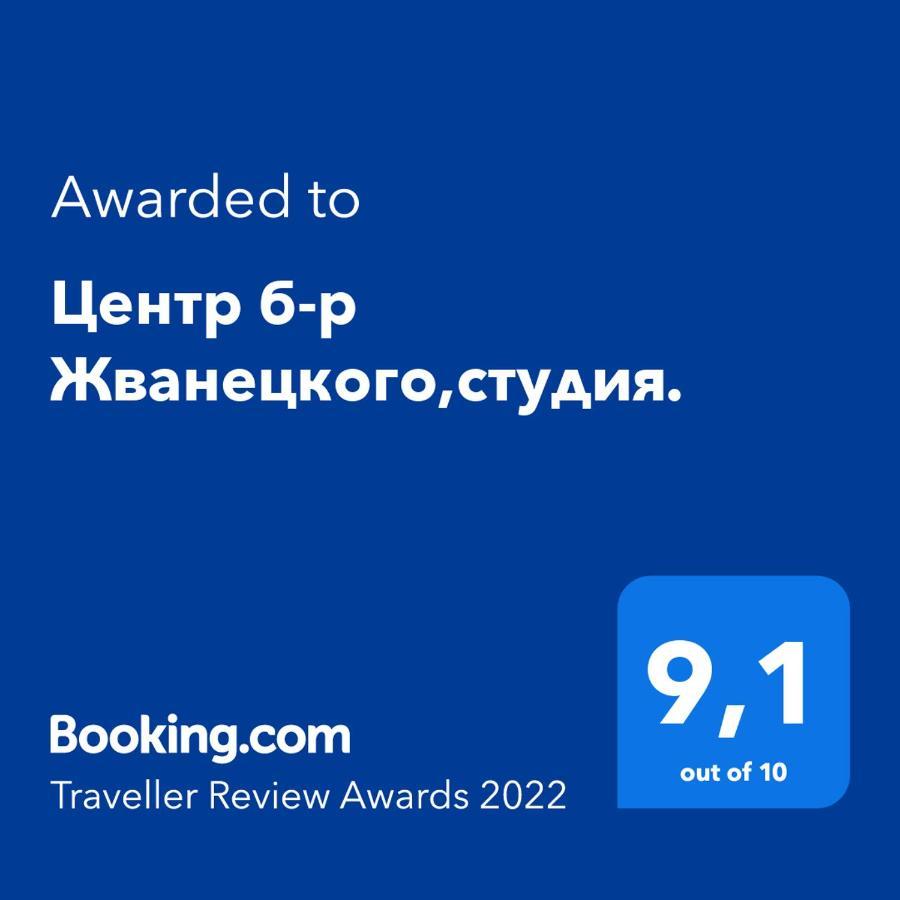 Центр б-р Жванецкого,студия. Одеса Екстер'єр фото